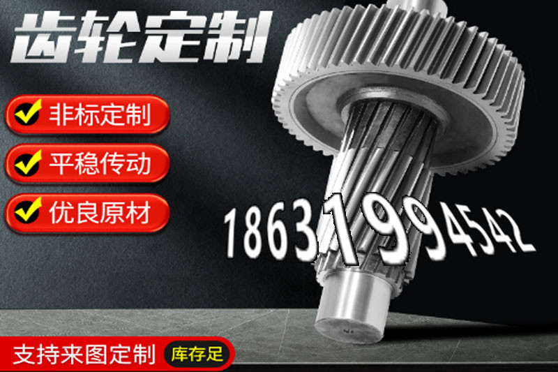 6.5模数优点