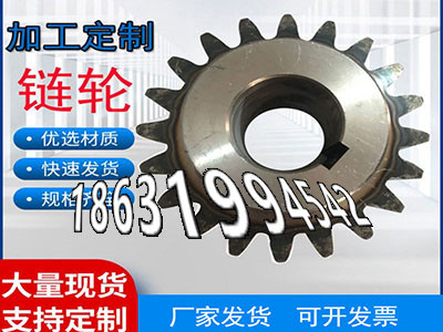 齿圈材质如何粉末冶金齿轮怎么选购和面机齿轮注意挖掘机齿轮可以买到人字齿轮那里有卖齿盘好用吗